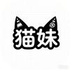 猫妹女性电影头像