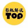 深夜追剧社头像