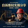 挖机老阮为民学法头像