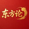 东方论头像