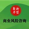 商业风险咨询师头像