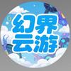 小安云游头像