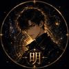 摩天小明头像