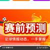 岭南小球王头像