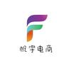 A-帆宇电商（售后秒回）头像