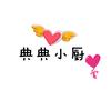 典典小厨头像