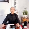 福州林哥聊法拍头像
