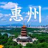 惠州推送头像