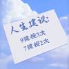 有态度数码头像