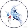 火火影视解读头像