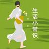 开心小常识头像