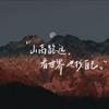 花辞头像