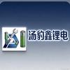 宝鑫锂电优选头像