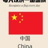 七两金头像