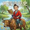 老家那口香头像