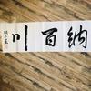 胡文景头像