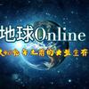平行时空头像