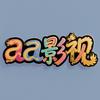 aa来追剧头像