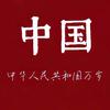 人参果头像