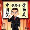 未济书航头像