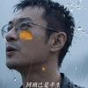 货车漂流记头像
