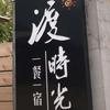 礼：李头像