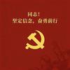学习进步头像