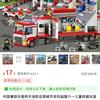 三代监控头像