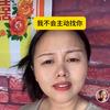 搬砖杨姐头像