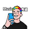 典藏音乐头像
