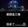ປະເທດລາວບໍ່ມີຄວາມຮັກ头像