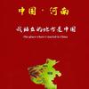 渣渣辉吖头像