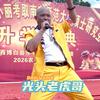光头老虎哥头像