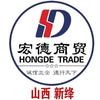 宏德喜礼头像