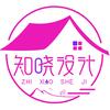 知晓设计头像