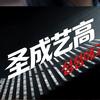 撒浪嘿头像