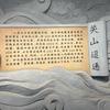 老昌说剧头像