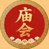 全国庙会赶集信息头像