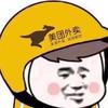 众包选手 冷静哥头像