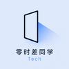 零时差同学Tech头像