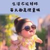 回味生活小常识大全头像