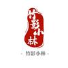 沙雕动漫收集馆头像