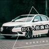 逸动~不动头像