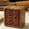 老黄本黄头像