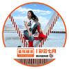 彩云七月🔥头像