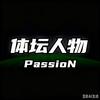彭彭「体坛人物」头像