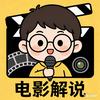 情绪影漫社头像