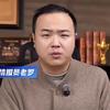 边翰光百货头像