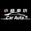 小杨車坊头像