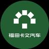 福田卡文-安徽乐福头像